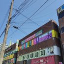 슈가아카데미평생교육원