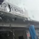붕붕타이어모터스 이미지