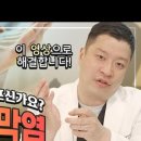 코뿔소 마취통증의학과 의원 이미지