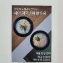 구로-구로-구로-105 | 구리디지털단지역 분식, 구로 김밥 : 세아김밥 자세한 후기