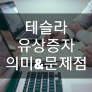 (주)의미있다 이미지