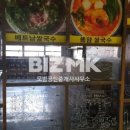 모범부동산공인중개사사무소 이미지