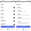 강민시스템 이미지