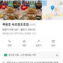 투다리청호점 이미지