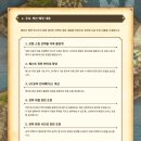 주식회사 프리덤소울 이미지