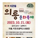 의릉 이미지