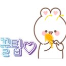 웰빙방앗간 이미지