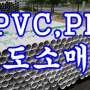 하나로종합건재 이미지