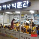 재송역사 이미지