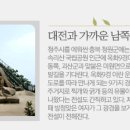 금봉이용소 이미지