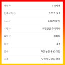 주식회사토림