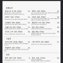 쵸로