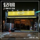 신당역공영주차장 화장실 이미지