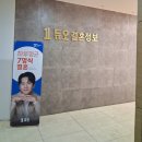 가인전기조명 네이버블로그