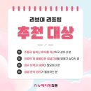 뉴에이징의원 이미지