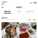 장군수산 이미지