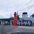 RE:11월27일 보령 천북 굴 석화 직화구이 변경되어요 이미지