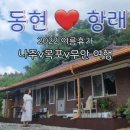 The 마실 이미지