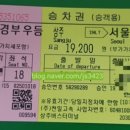 상주종합버스터미널2 이미지