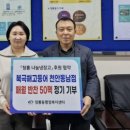 북극해고등어천안동남점 이미지