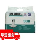 도그앤츄 | 세텍 펫페어 후기 2024 마지막 펫쇼 후기