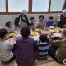 큰골다함께돌봄센터 이미지