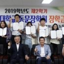 동아대학교 학생회관 이미지