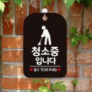 복도