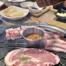 고현사우나