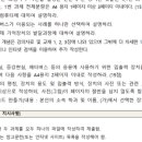 통신대수퍼 네이버블로그