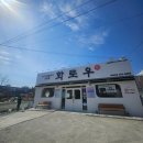 미리벌로2길 | [밀양 삼문동 맛집] '화로우'가성비 끝판왕 저온 숙성 소고기 전문점 방문 후기~