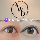 아우드뷰티스튜디오