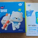 (주)웅진통신 | [소하편] 만 3세 밀크티아이 체험 신청하기!