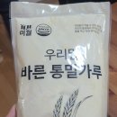 미원야채 이미지