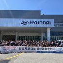 현대자동차강릉하이테크센터