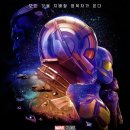 Antman and wasp : Quantumania | 앤트맨과 와스프 퀀텀매니아 ANTMAN AND THE WASP QUANTUMANIA 예고편 리뷰 영화정보 줄거리 소개