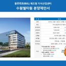 델타원공인중개사사무소 이미지