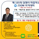 chatGPT로 스마트폰 앱 만들기 이미지