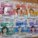 부치다뷰티 | 미스사사 6종 올리브영추천 건강식품할인 가성비 최고 때에 따라 골라먹을 수도 있어 좋네