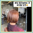 정미용실 이미지