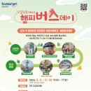 주식회사 힐링투어 이미지