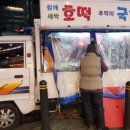 금정역 6번 출구 이미지