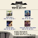 행궁마을작은도서관 이미지