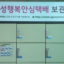 서귀포시 동홍동 주민센터 이미지