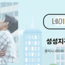 성성지구공인중개사사무소 이미지