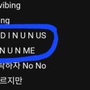 Buddy 가사! 이미지