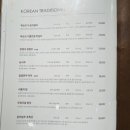 몰몰다이닝 이미지
