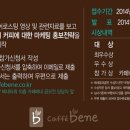 에어마케팅