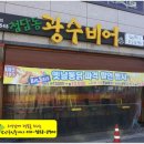 갈매기노래연습장 이미지