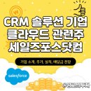 포스닷컴